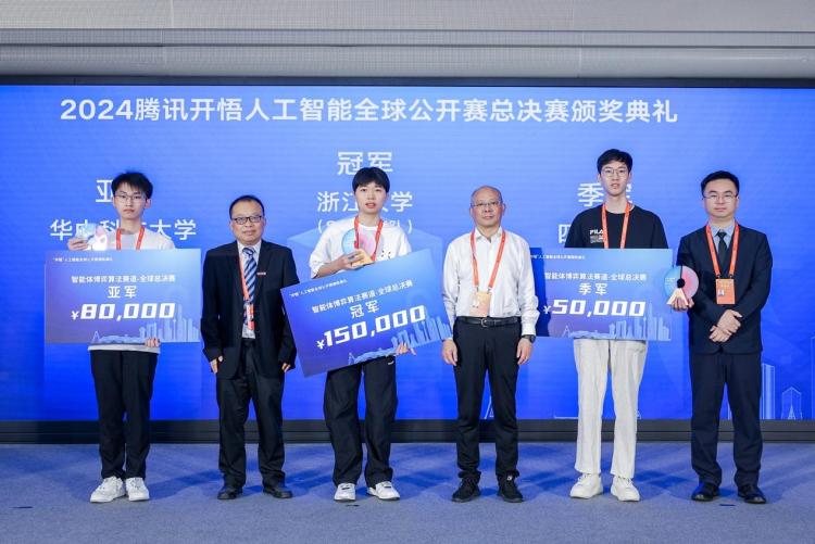 &ldquo;�˹����܏����W(xu��)��(x��)�ɳ��m(x��)�l(f��)չӋ��&rdquo;�l(f��)�� &ldquo;<a href=http://www.scxjtm.com target=_blank class=infotextkey>����</a>�ջ�+��(bi��o)��(zh��n)����&rdquo;����ȫ���˹������wϵ��(g��u)��_fororder_wps_doc_3