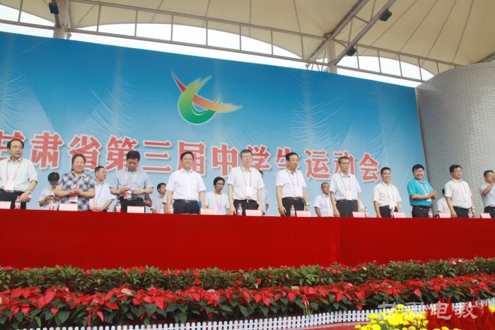 ���Cʡ�������ЌW(xu��)���\�ӕ�����ˮ���_Ļ
