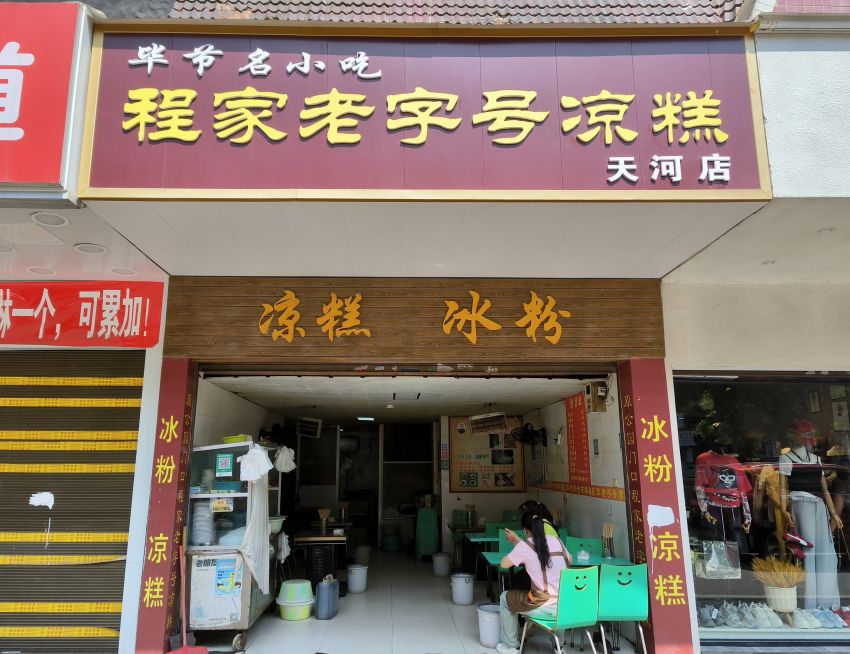 ��ӛ����̖(h��o)����