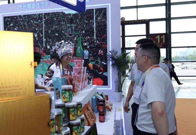 貴州40余家企業(yè)組團(tuán)亮相第四屆中非經(jīng)貿(mào)博覽會(huì)