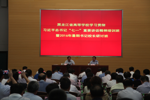 ʡί����ӛ��ʡ�L�껳�ϯ2016��ȫʡ��У���ڕ�ӛУ�L��ӑ�ಢ�����W(xu��)��(x��)�w��(hu��)