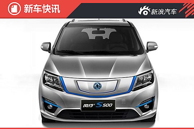�|�L(f��ng)�L(f��ng)��S500 EV�وD�l(f��)�� ��늄�MPV