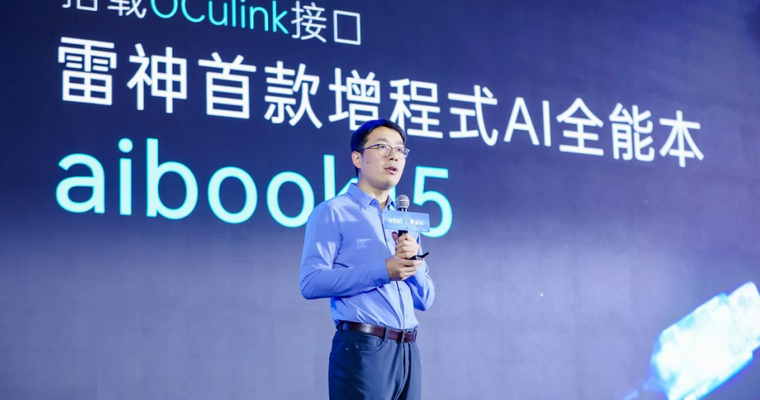 ����Ƽ��l(f��)�����A(y��)IPC��Ʒ��aibook 15������ʽ���g(sh��)�I(l��ng)��δ��