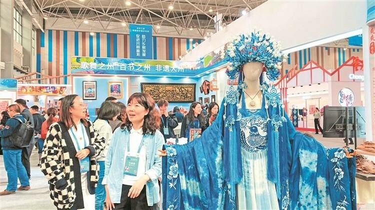 ȫ�����؃�(y��u)���l(xi��ng)�幤���R��<a href=http://www.gzculture.net target=_blank class=infotextkey>�F�</a>չ�ݽ��� ���������^�� ���ֽ��Ĵ����d_fororder_8e795097-8191-4401-bd21-a7a2f8b914b0