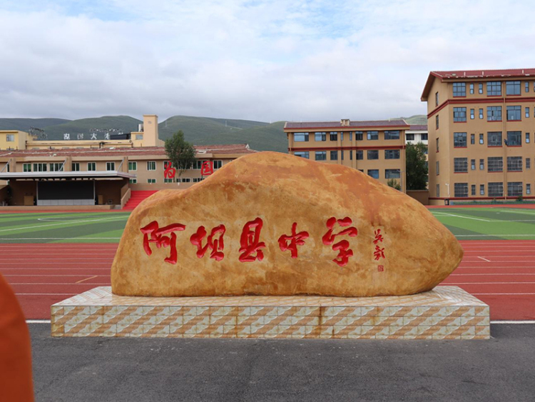 ���ε䷶ �_��ͻ�ƣ����οh�ЌW(xu��)��&ldquo;����<a href=http://www.scxjtm.com target=_blank class=infotextkey>����</a>&rdquo;�c(di��n)����ԭ�W(xu��)�Ӷ�Ԫ���L��·_fororder_�DƬ-1