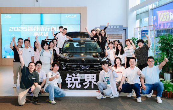 2025&ldquo;���؃�(y��u)�Є�(chu��ng)� I&rdquo;�ĳǻ�ӈA�M�Y(ji��)�I_fororder_��3��2025&ldquo;���؃�(y��u)�Є�(chu��ng)� I&rdquo;�ĳǻ�ӈA�M�Y(ji��)�I185
