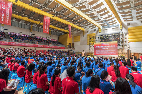 ���ߌ�ȫ���ЌW(xu��)���I(l��ng)��(d��o)��չʾ���ڜ����_