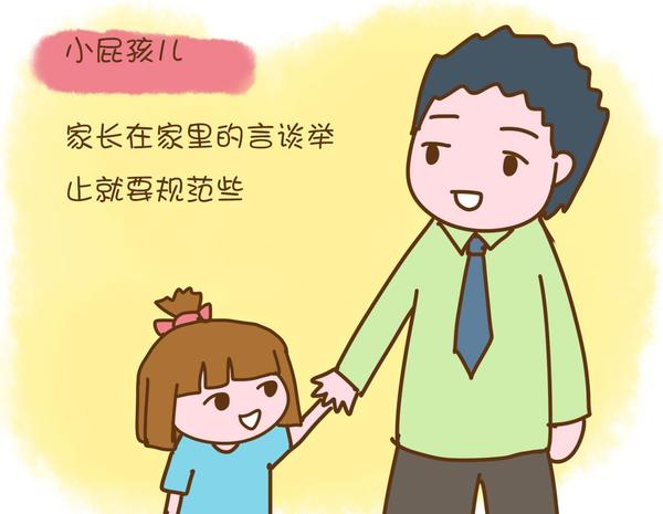 ���L(zh��ng)���@�ӵ����н̺��ӿ����պ���y��Ϣ��(�D��)