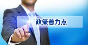 �°��������c(di��n)���e�O��Ч��ؔ(c��i)������