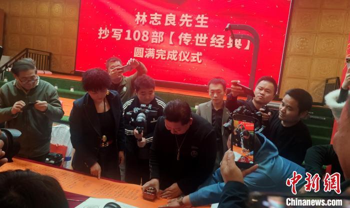 ��������־��3�Ռ�(sh��)�F(xi��n)����108��������(j��ng)���Ը���A�M�չP�������¾W(w��ng)ӛ�� ���ɽ �z