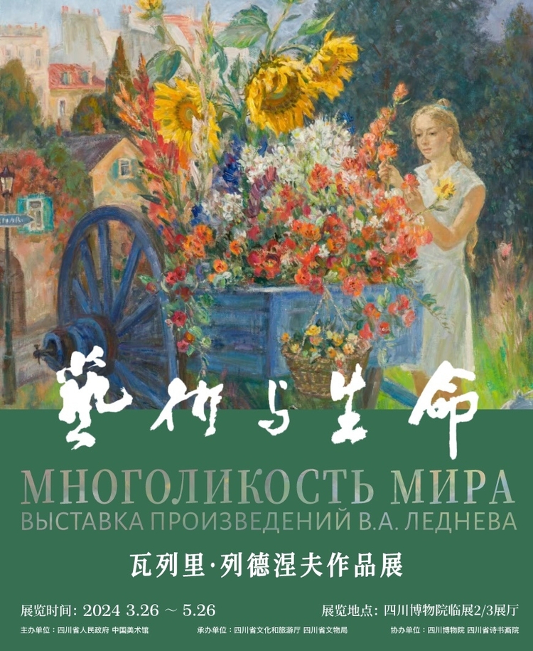���D(zhu��n)�d�������(n��i)�����&ldquo;ˇ�g(sh��)�c����&rdquo;ӿ�� ���_˹ˇ�g(sh��)��������&middot;�е�������Ʒչ�_Ļ