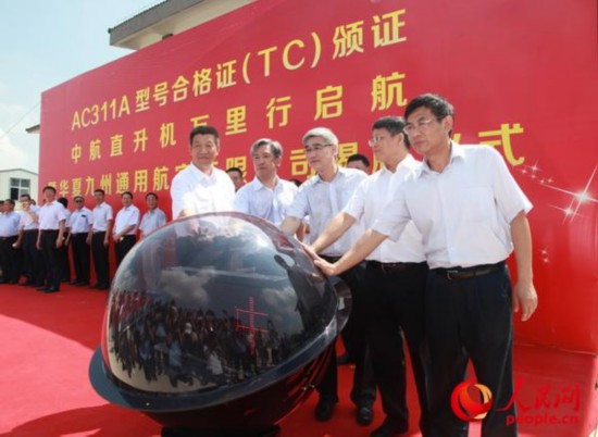 ���a(ch��n)AC311A��ֱ���C���w����ʡ�����M��չʾ