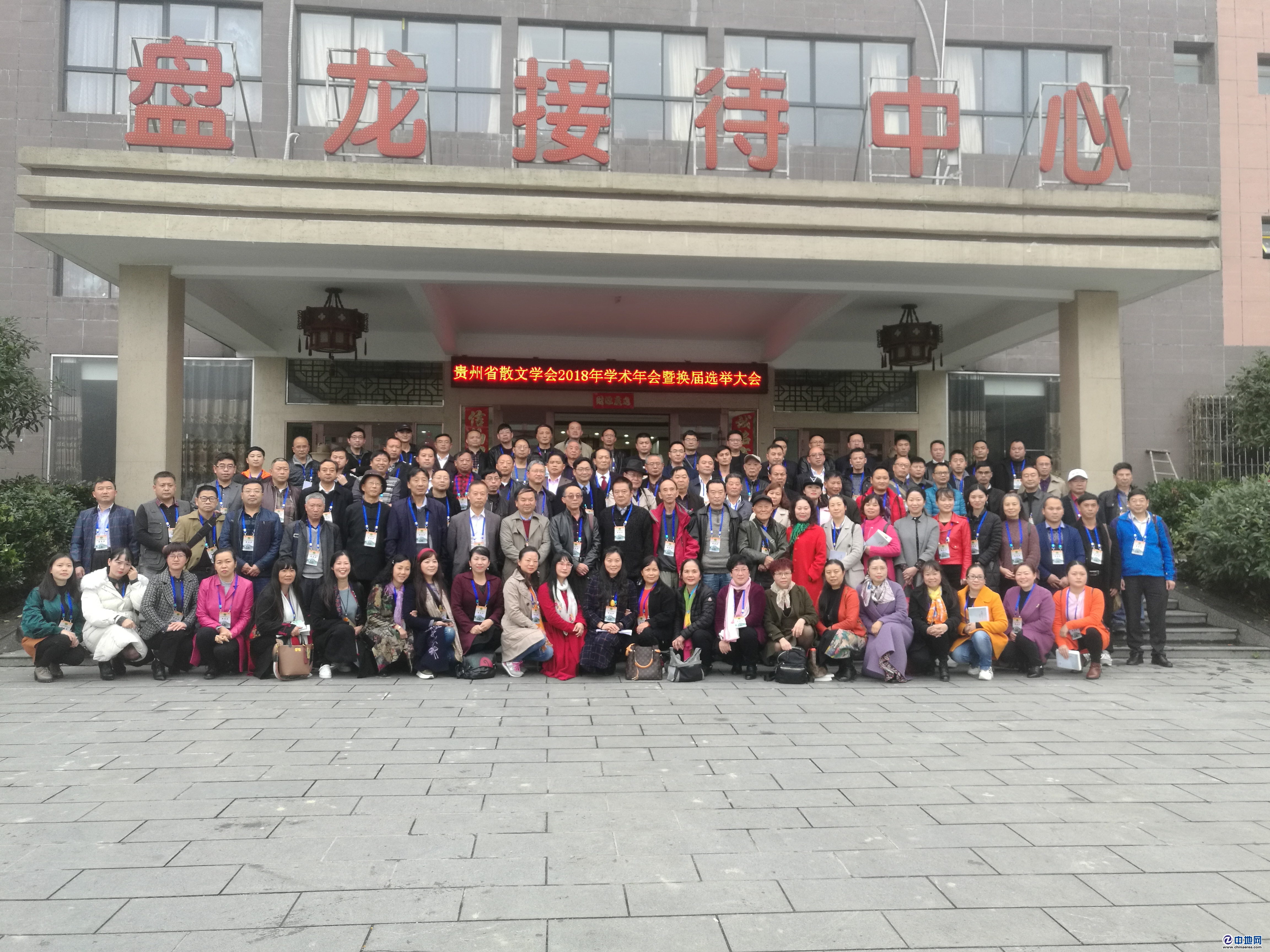 �F��ʡɢ�ČW(xu��)��(hu��)2018��W(xu��)�g(sh��)���(hu��)�ߓQ���x�e���(hu��)�������_