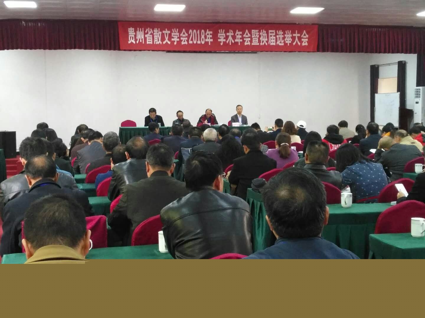 �F��ʡɢ�ČW(xu��)��(hu��)2018��W(xu��)�g(sh��)���(hu��)�ߓQ���x�e���(hu��)�������_