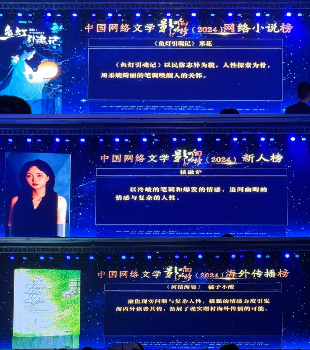 2024��ȡ��Ї��W(w��ng)�j(lu��)�ČW(xu��)Ӱ����񡱰l(f��)�� �}�Թ��ث@���(xi��ng)�s�u(y��)