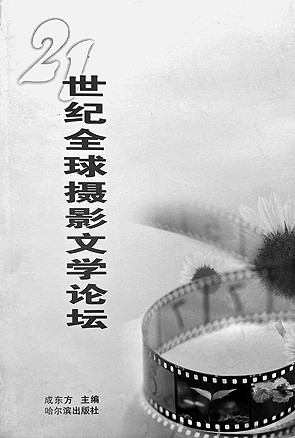 �zӰ�c�ČW(xu��)�����b�c����